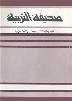 1976